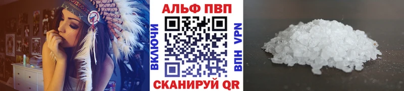 А ПВП Crystall Вуктыл