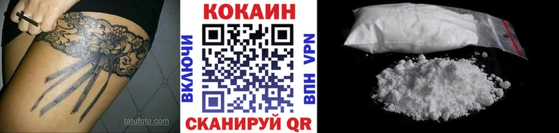 Кокаин Columbia  наркошоп  kraken зеркало  Вуктыл 