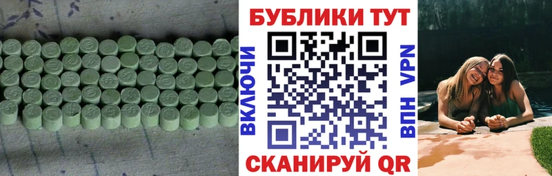 Экстази DUBAI  Вуктыл 