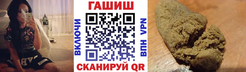 ГАШИШ 40% ТГК  гидра маркетплейс  Вуктыл 