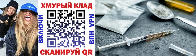 ГЕРОИН афганец где купить Вуктыл