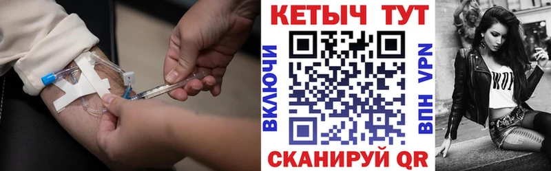 КЕТАМИН VHQ  Вуктыл 
