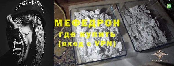 кокаин Володарск
