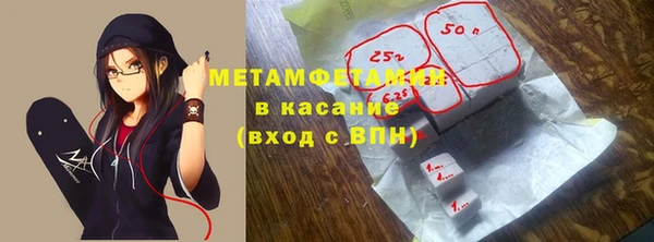 кокаин Володарск