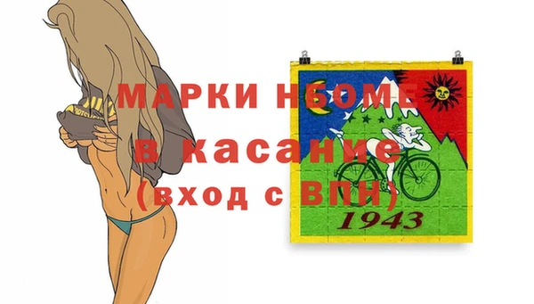 кокаин колумбия Волоколамск