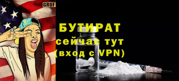 шишки Верхнеуральск