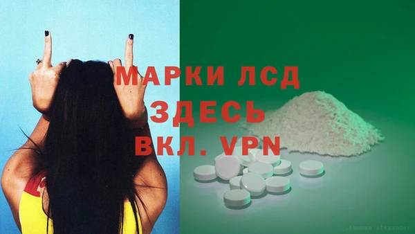 кокаин Володарск