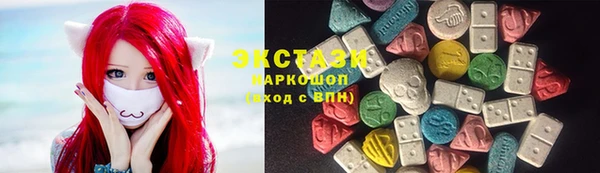 кокаин колумбия Волоколамск