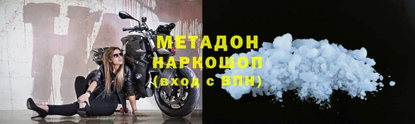 кокаин колумбия Волоколамск