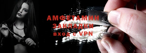 кокаин Володарск