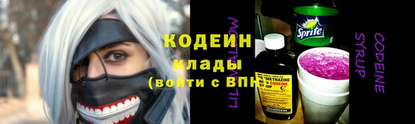 кокаин Володарск