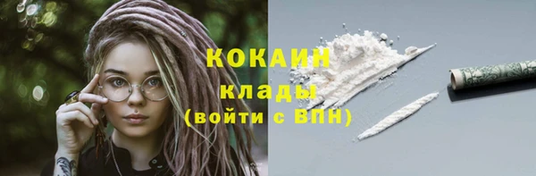 кокаин колумбия Волоколамск