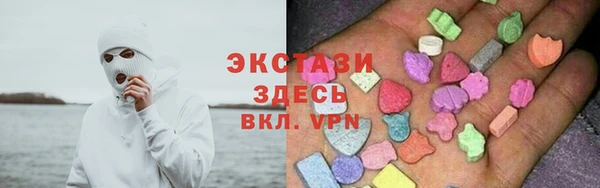 кокаин Володарск