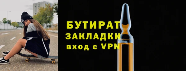 кокаин Володарск