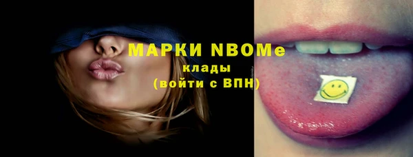 кокаин колумбия Волоколамск