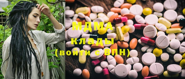 кокаин колумбия Волоколамск