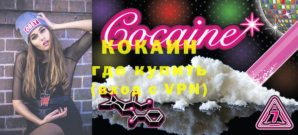 кокаин Володарск