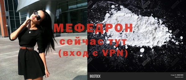 мдпв Волосово