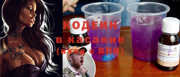 кокаин колумбия Волоколамск
