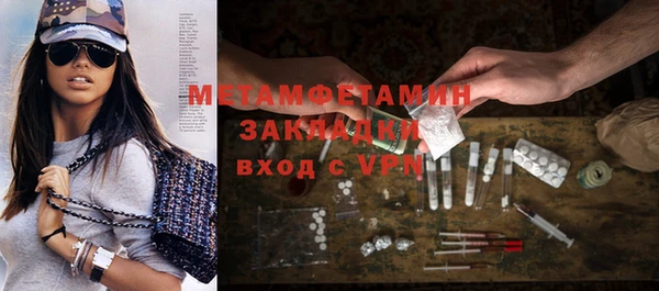 кокаин Володарск