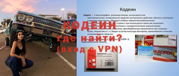 кокаин колумбия Волоколамск