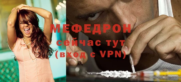 кокаин Володарск