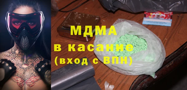кокаин Володарск