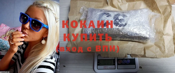 кокаин колумбия Волоколамск