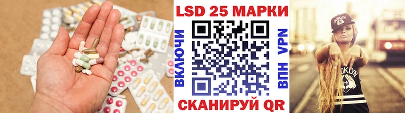 купить наркотики цена  Вуктыл  Лсд 25 экстази кислота 