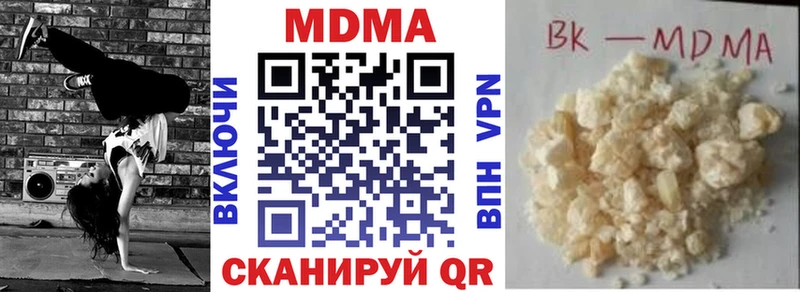 мега зеркало  где продают   Вуктыл  MDMA кристаллы 