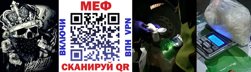 цена наркотик  Вуктыл  Меф VHQ 