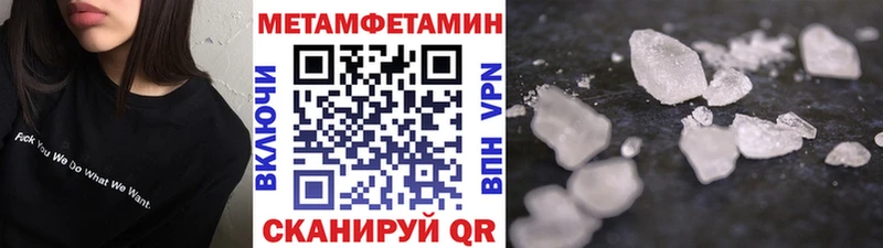 Первитин пудра Вуктыл