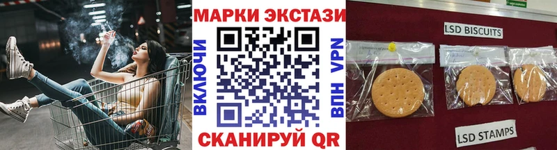 Наркотические марки 1,5мг Вуктыл