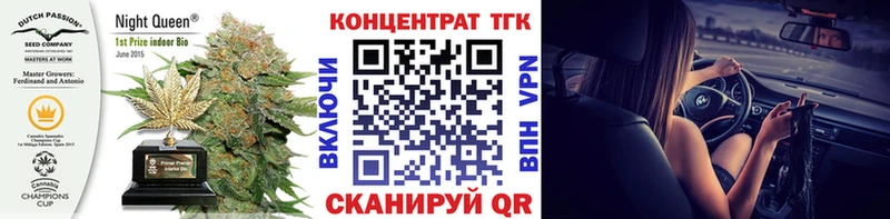 ТГК концентрат  цены наркотик  блэк спрут сайт  Вуктыл 
